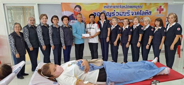 เพชรบูรณ์