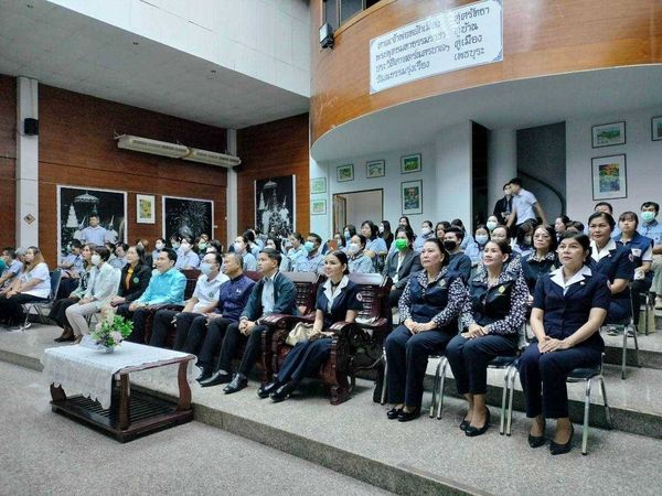 เพชรบูรณ์