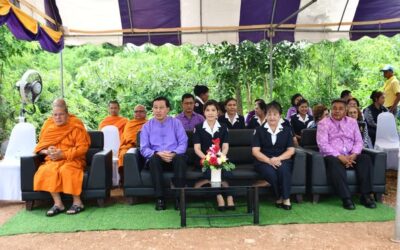 เพชรบูรณ์