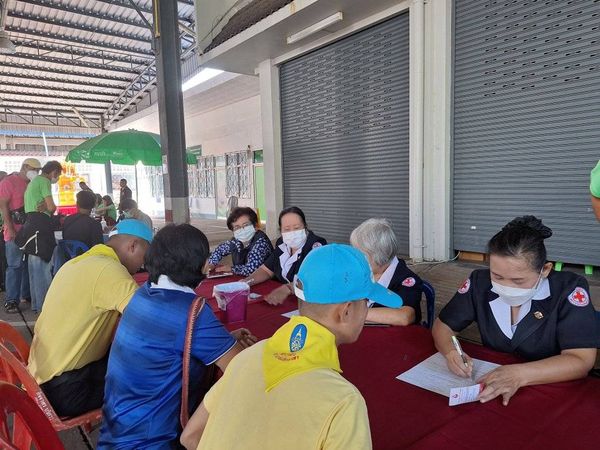 เพชรบูรณ์