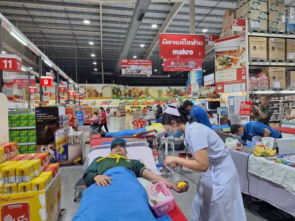 เพชรบูรณ์