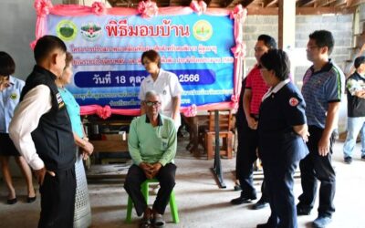 เพชรบูรณ์