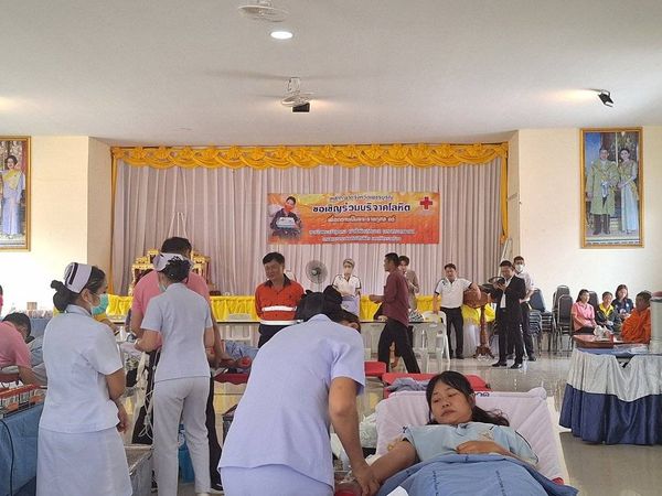 เพชรบูรณ์