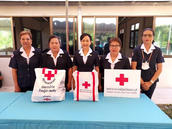 สระบุรี