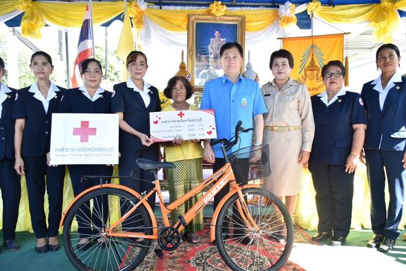 สระบุรี