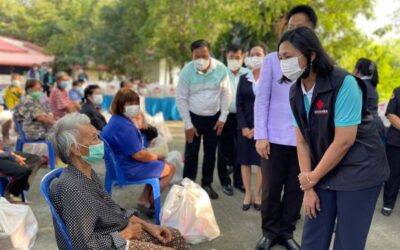 สระบุรี