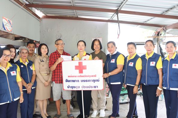 ปทุมธานี