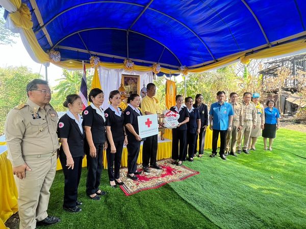 สระบุรี