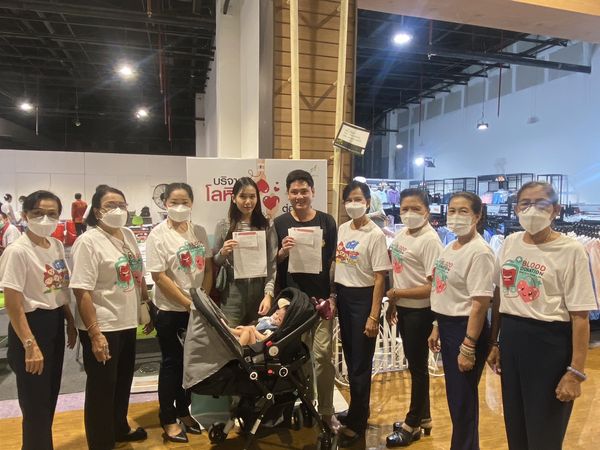 ปทุมธานี