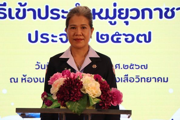 ปทุมธานี