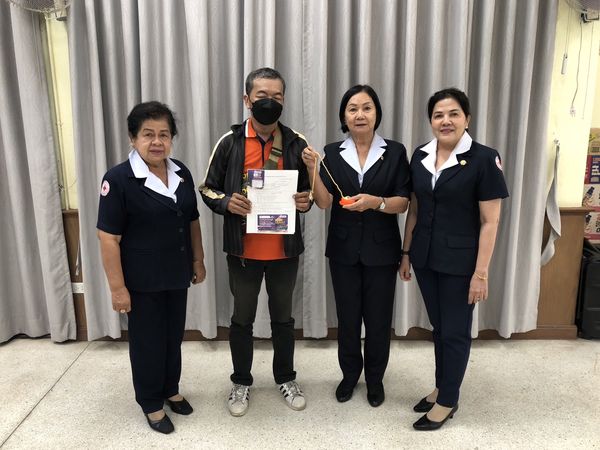 ปทุมธานี