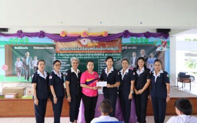 ปทุมธานี