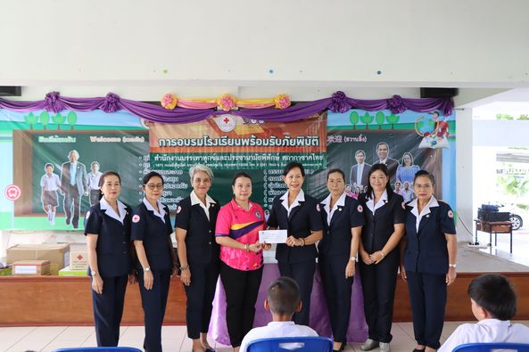 ปทุมธานี