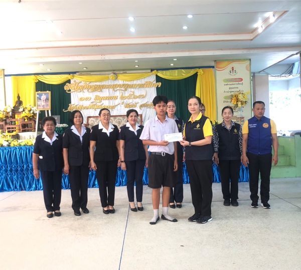 ปทุมธานี