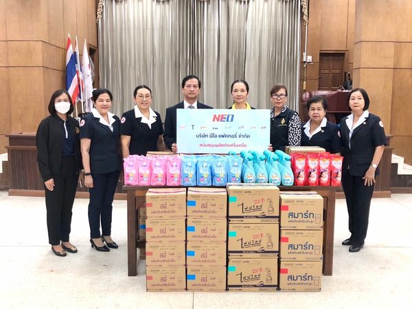 ปทุมธานี