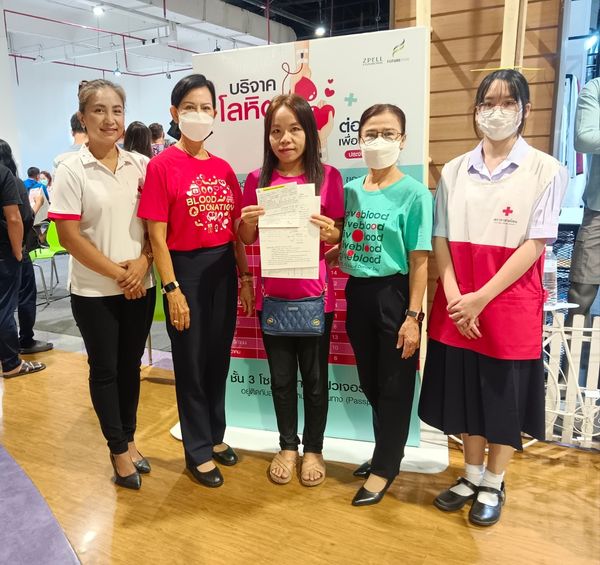 ปทุมธานี