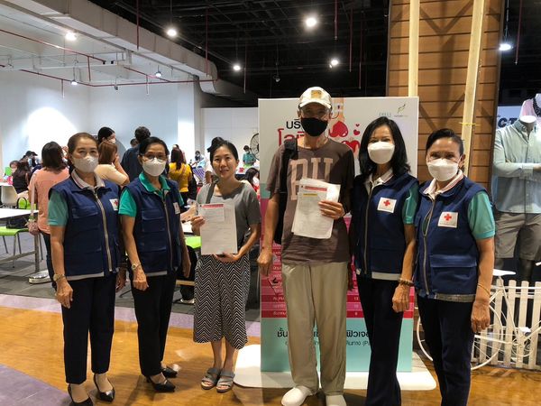 ปทุมธานี