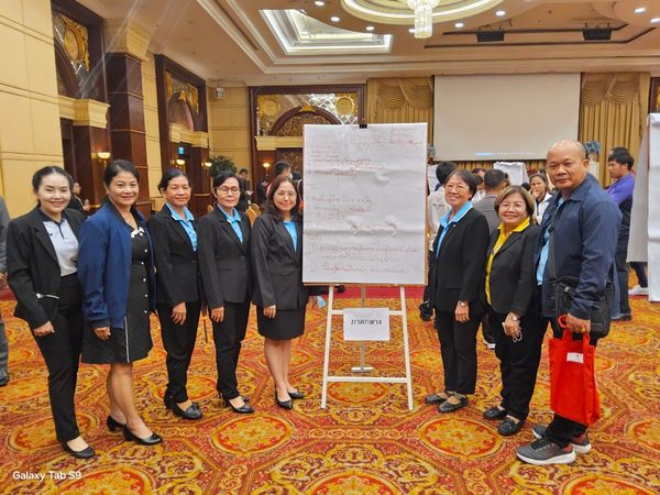 ปทุมธานี