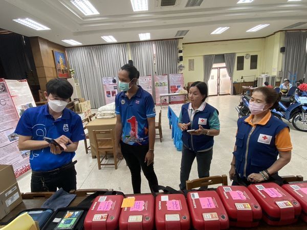 ปทุมธานี