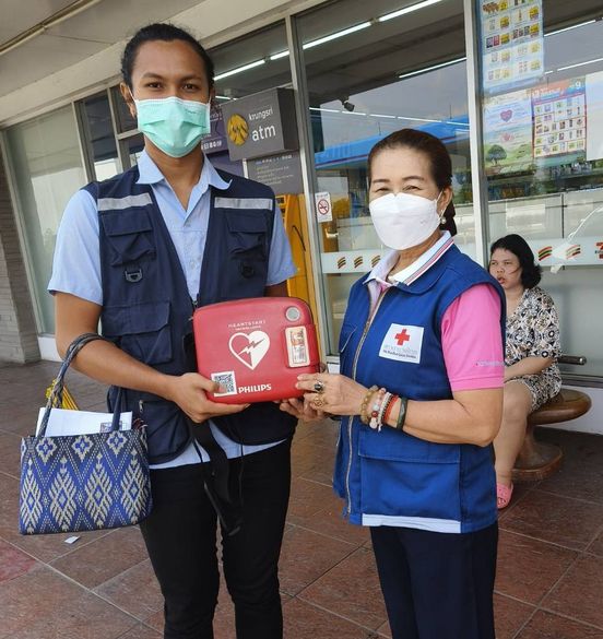 ปทุมธานี