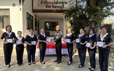 สระบุรี