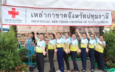 ปทุมธานี