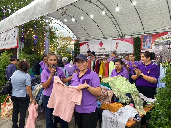 ปทุมธานี