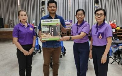 ปทุมธานี