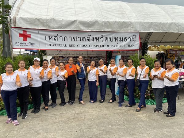 ปทุมธานี