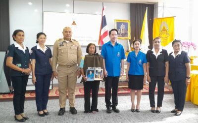 ปทุมธานี