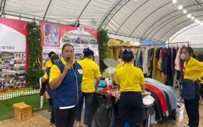ปทุมธานี