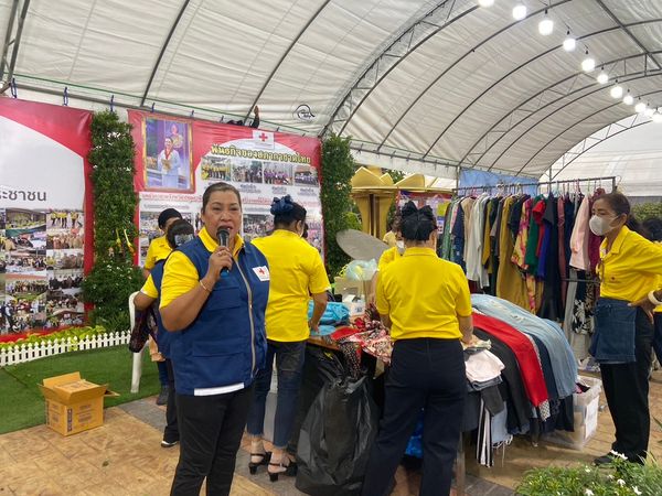 ปทุมธานี