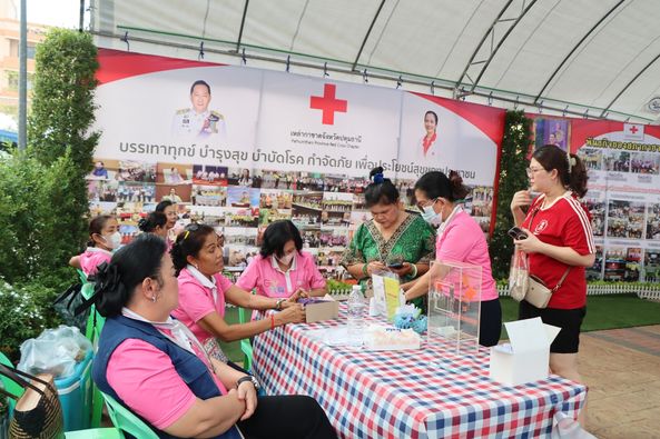 ปทุมธานี