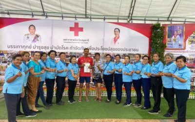 ปทุมธานี