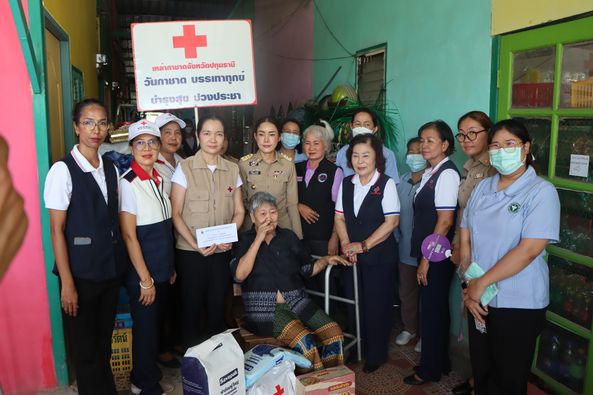 ปทุมธานี