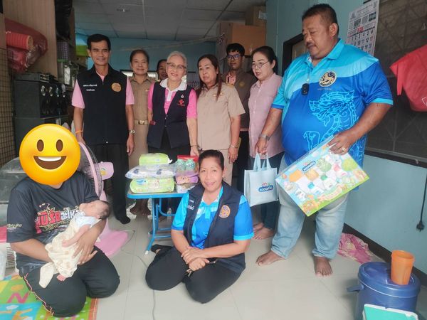 ปทุมธานี