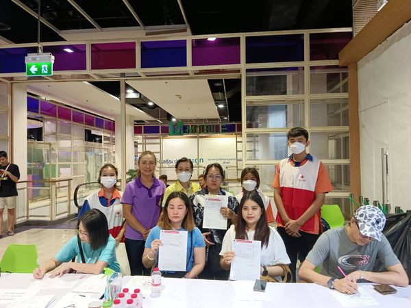 ปทุมธานี