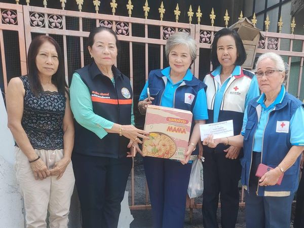 ปทุมธานี