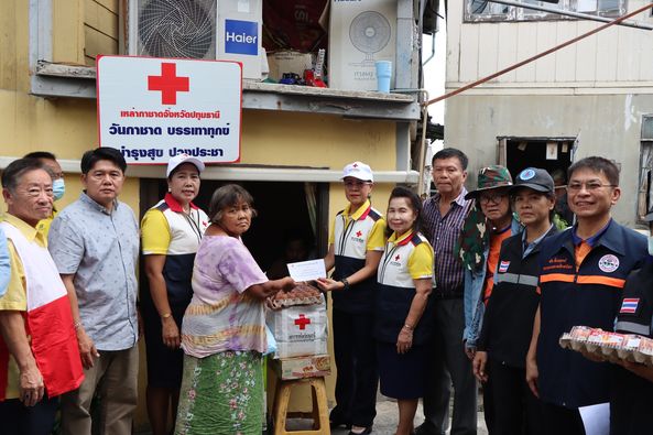 ปทุมธานี