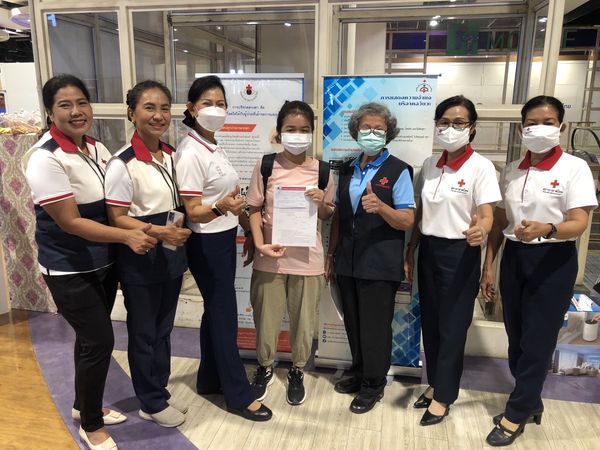 ปทุมธานี