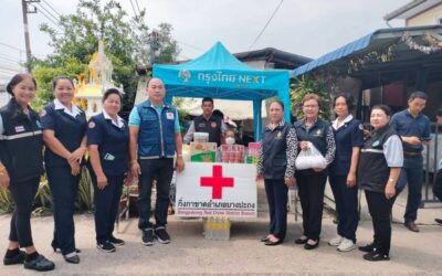 ฉะเชิงเทรา 