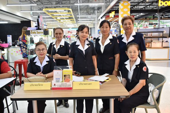 สระบุรี