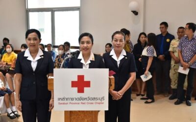 สระบุรี