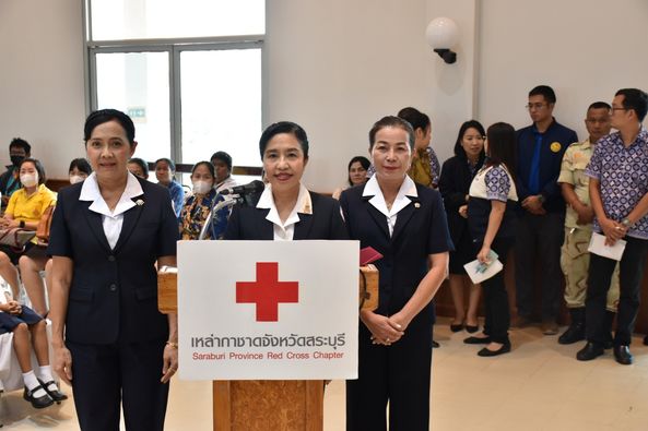 สระบุรี