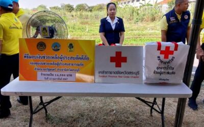 สระบุรี