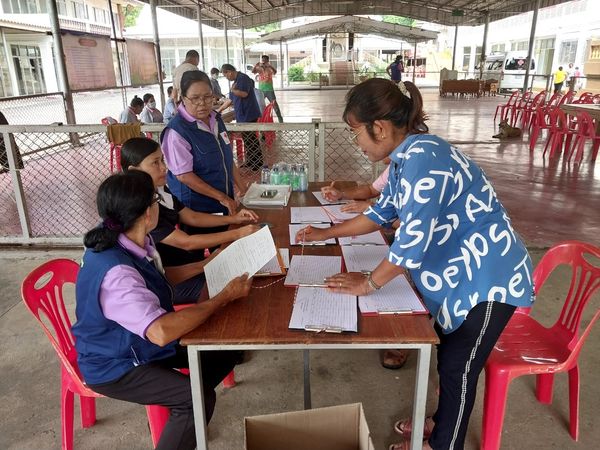 สระบุรี