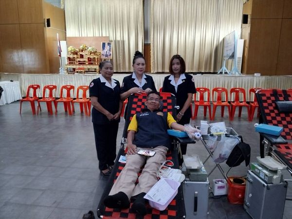 สระบุรี