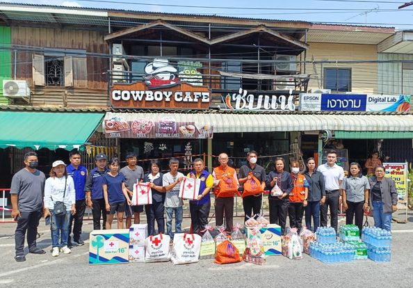 สระบุรี