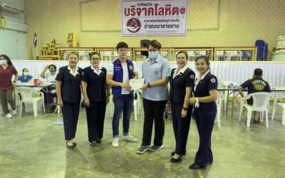 จันทบุรี