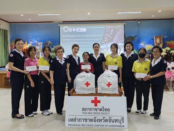 จันทบุรี